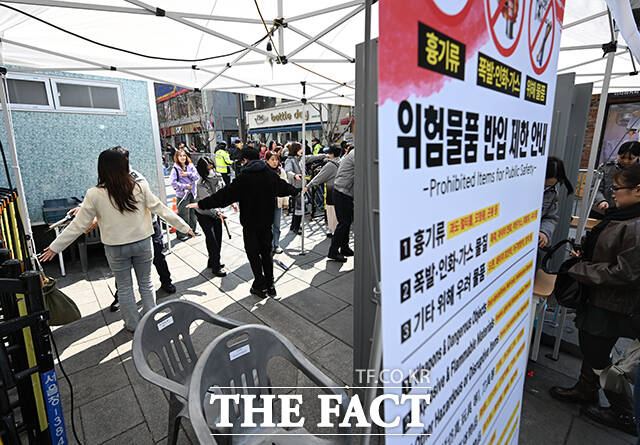 광화문 일대에 위험 물품 검문·검색을 위한 게이트가 설치돼 있다.