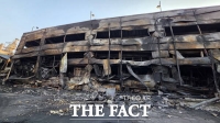  대전 화재 공장 대표 