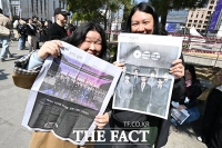  일간지 BTS 호외·특별판 발행…’종이신문이 인기만점 굿즈로!’ [TF사진관]