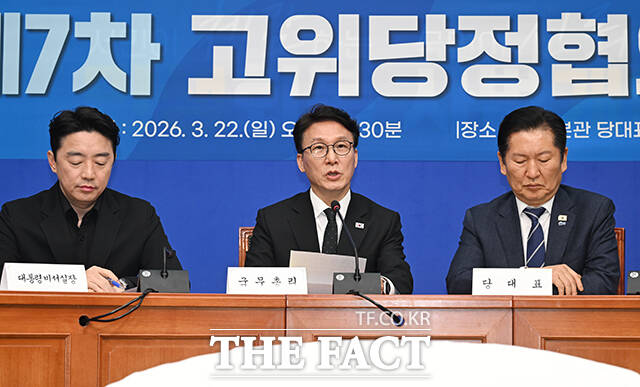 강훈식 대통령 비서실장과 김민석 국무총리, 정청래 더불어민주당 대표(왼쪽 네 번째부터)가 22일 오후 서울 여의도 국회에서 열린 '제7차 고위당정협의회'에 참석해 기념촬영을 하고 있다. /국회=박헌우 기자