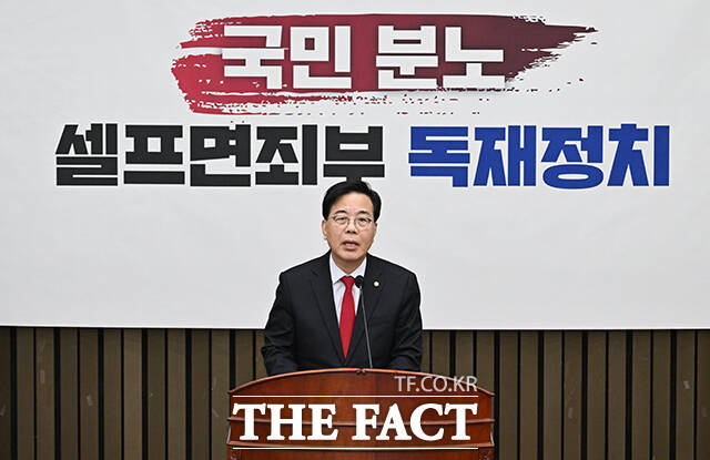 송언석 국민의힘 원내대표가 22일 오후 서울 여의도 국회에서 열린 국민의힘 의원총회에 참석해 모두발언을 하고 있다. /국회=박헌우 기자