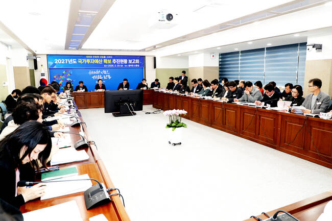 20일 안동시가 시청 소통실에서 권기창시장 주재로 2027년 국가투자예산 확보 추진현황 보고회를 개최했다. /안동시