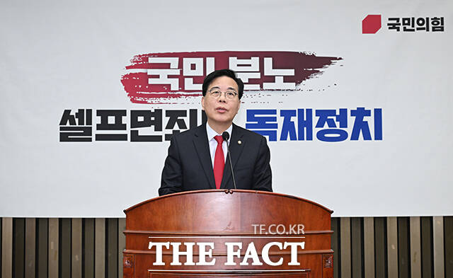 송언석 국민의힘 원내대표가 22일 오후 서울 여의도 국회에서 열린 국민의힘 의원총회에 참석해 모두발언을 하고 있다. /국회=박헌우 기자