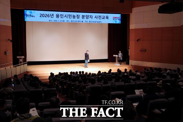 3.1대 1 경쟁률 속 선발된 815구좌 시민농장 분양자 대상 사전교육이 열리고 있다. /용인시