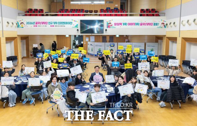 21일 광명시청 중회의실에서 2026년 꿈꾸는기자단 신규 기자 위촉식이 열리고 있다. /광명시