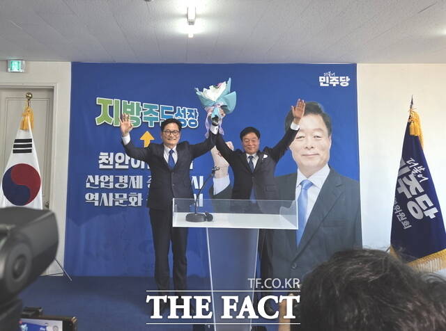 22일 이규희 더불어민주당 천안시장 예비후보가 천안시 다가동 선거사무소 개소식에서 송영길 전 더불어민주당 대표와 손을 맞잡고 승리를 다짐하고 있다. /정효기 기자