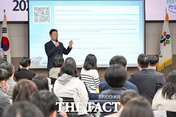 20일 열린 중구 직원 타운홀미팅 모습. /대전 중구