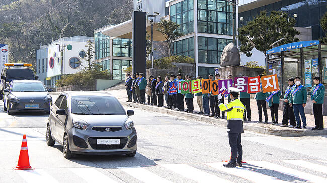 울릉군이 지난해 경찰과 합동으로 스파이크타이어 사용금지 계도를 위해 거리 홍보에 나섰다. /울릉군
