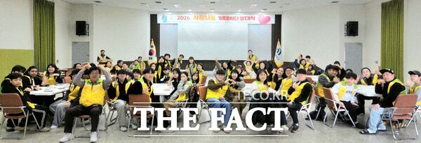 대덕구자원봉사센터가 21일 구청 청렴관에서 가족 참여형 자원봉사 활성화를 위한 사랑나눔 가족봉사단 2기 발대식을 마친 후 기념 촬영을 하고 있다. /대덕구