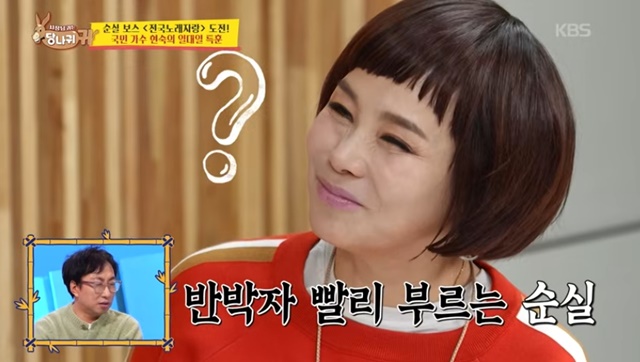 현숙은 이번 광고를 통해 특유의 존재감을 입증하며, 대중과의 접점을 넓혀가고 있다. 사진은 KBS2 '사장님 귀는 당나귀 귀'에서는 '박치' 이순실을 원포인트 레슨하는 현숙의 모습이 그려졌다. /KBS2 '사당귀' 캡처