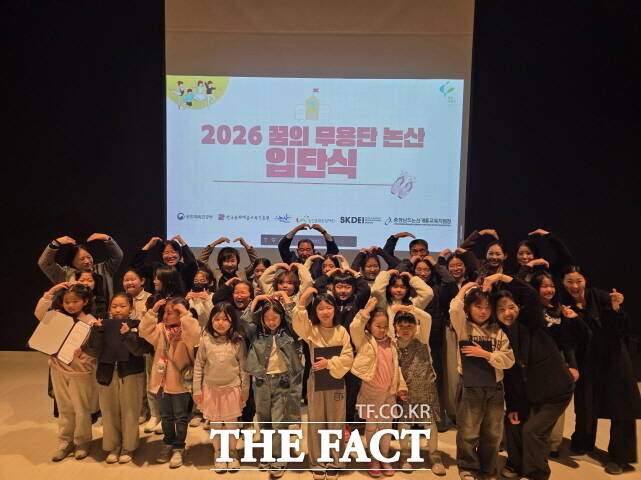 논산시가 21일 연산문화창고에서 꿈의 무용단 입단식을 열고 있다. /논산시