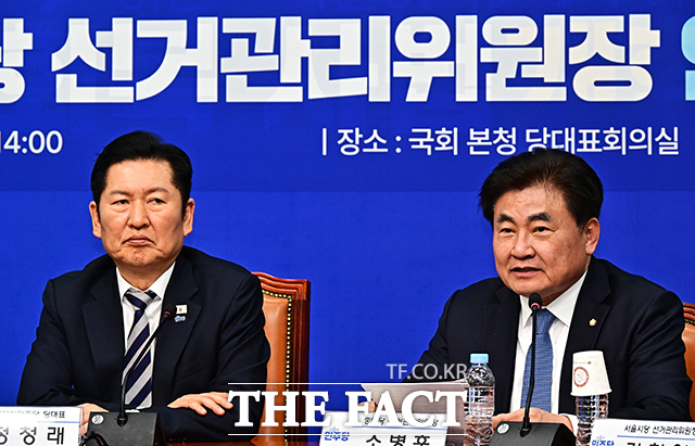 소병훈 더불어민주당 중앙당 선거관리위원장(오른쪽)이 10일 오후 서울 여의도 국회에서 열린 중앙당 및 시·도당 선거관리위원장 연석회의에 참석해 모두발언을 하고 있다. /국회=배정한 기자