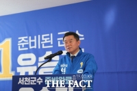  유승광 서천군수 예비후보 