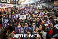  한동훈 전 대표 응원하는 지지자들 [포토]