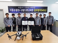  경북경찰청 기동순찰대, 드론 순찰 시대 개막