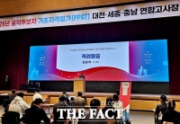  국민의힘, 전국동시지방선거 공직후보자 기초자격평가 실시