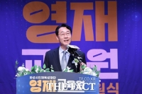  화성시, 서울대 등과 함께 전국 최초 지자체형 영재교육원 개원