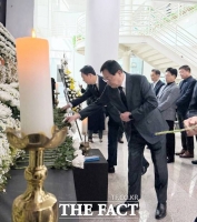  국민의힘 대전시당, 문평동 안전공업 화재 희생자 합동분향소 조문