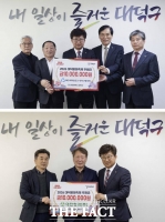  대덕물빛축제, 지역 기업 후원 이어져 풍성하게 치뤄진다