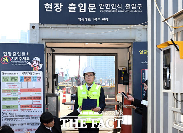 정원오 더불어민주당 서울시장 예비후보가 23일 서울 강남구 영동대로 복합개발 지하공사 현장을 찾아 '하나씩 안전 착착!' 안전 공약을 발표하고 있다.