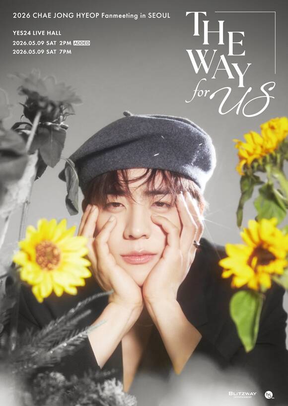 배우 채종협의 팬미팅이 추가 공연을 확정 지었다. /블리츠웨이엔터테인먼트