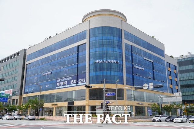 충남신용보증재단 전경 /충남신용보증재단