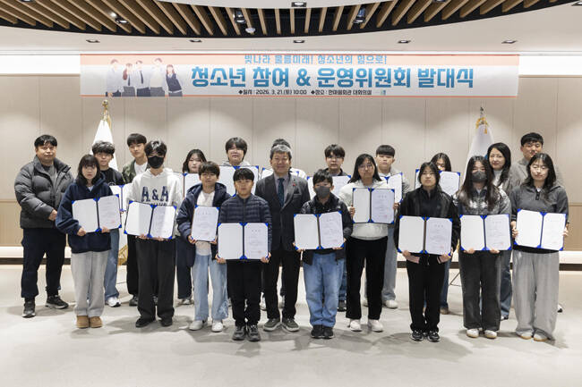 위촉장을 받은 청소년 참여위원과 운영위원들이 단체 기념사진을 찍고 있다. /울릉군