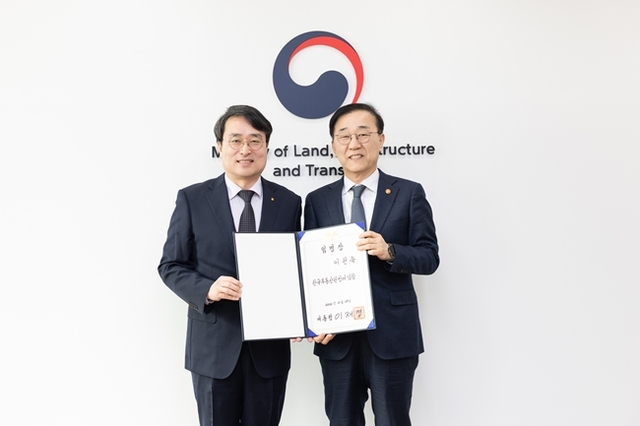 김윤덕 국토교통부 장관이 23일 이헌욱 한국부동산원 원장에게 임명장을 전수했다. /국토교통부