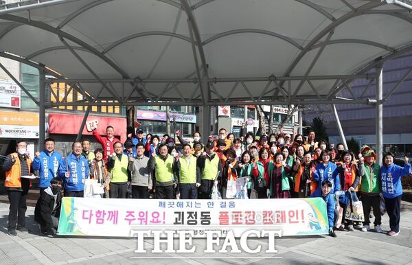 대전시 서구가 봄을 맞아 20일과 21일 괴정동과 내동에서 주민과 함께하는 환경정화 활동을 펼쳤다. 서철모 청장이 괴정동 우정가로공원 일대에서 환경정화 활동을 진행했다. /대전 서구