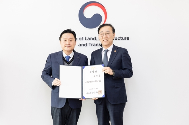 김윤덕 국토교통부 장관이 23일 최인호 주택도시보증공사 사장에게 임명장을 전수했다. /국토교통부