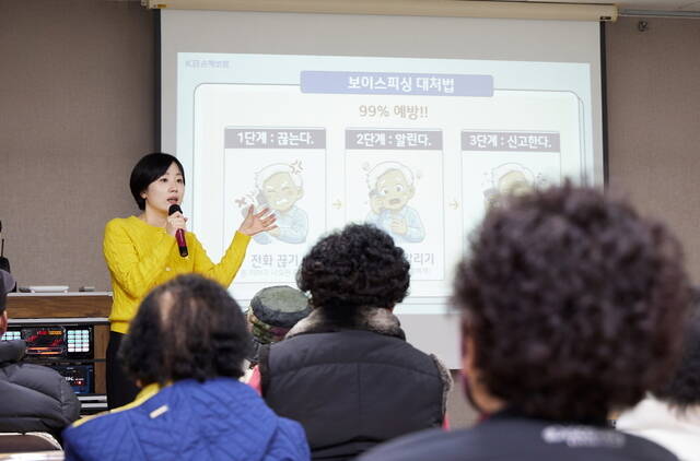 전주시 서서학동 주민센터에서 '찾아가는 금융안심지원 프로그램'을 진행하고 있다. /KB손해보험