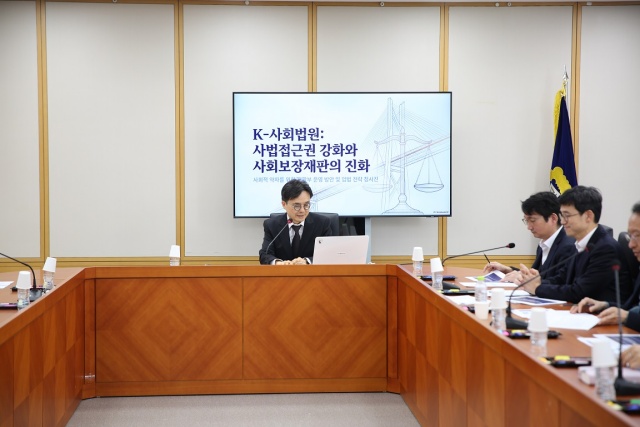 서울행정법원이 장애인·노인·임산부·아동 등 사회적 약자의 사법접근권 강화를 위해 '한국형 사회법원' 도입을 추진한다./서울행정법원