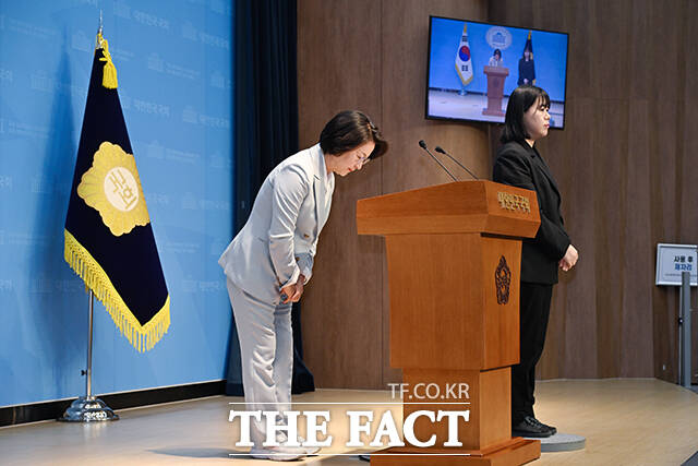 추미애 더불어민주당 의원이 법제사법위원장직 사퇴 관련 기자회견을 준비하고 있다.