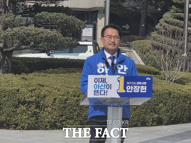 안장헌 아산시장 예비후보가 23일 아산시청에서 열린 긴급 기자회견에서 오세현 현 시장을 향해 1대 1 토론을 전격 제안하고 있다. /정효기 기자