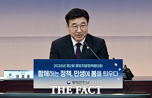 윤호중 행정안전부 장관이 23일 오전 서울 종로구 정부서울청사에서 열린 중앙지방정책협의회에 참석해 모두발언을 하고 있다. /임영무 기자