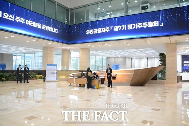 23일 오전 서울 명동 우리금융지주 본사에서 직원들이 정기주주총회를 위한 주주명부 확인을 하고 있다. /김태환 기자