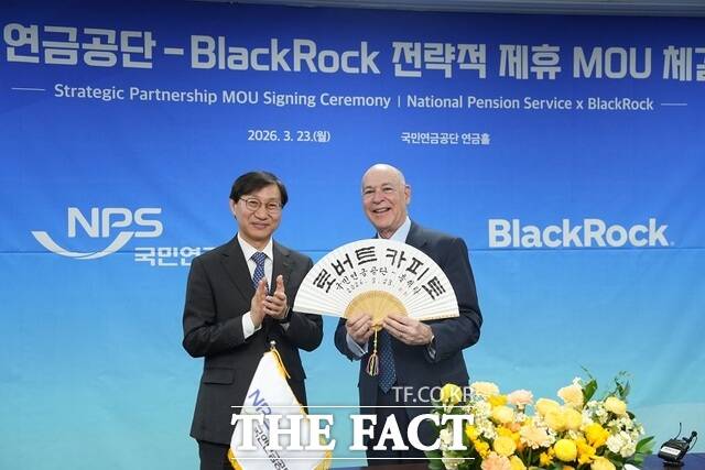 23일 전주시 덕진구 만성동 국민연금공단 본부에서 국민연금공단과 블랙록이 전략적 제휴 업무협약을 체결한 가운데 김성주 국민연금공단 이사장(왼쪽)과 로버트 카피토 블랙록 사장(오른쪽)이 기념 사진을 촬영하고 있다. /국민연금공단