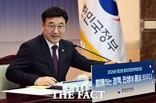 윤호중 행정안전부 장관이 23일 오전 서울 종로구 정부서울청사에서 열린 중앙지방정책협의회에 참석해 모두발언을 하고 있다. /임영무 기자