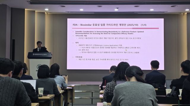 23일 서울 서초구 한국제약바이오협회에서 열린 美 트럼프 2기 의약품 정책 변화와 국내 기업의 대응 전략 세미나에서 서동철 럿커스 뉴저지주립대 겸임교수(중앙대 명예교수)가 발표를 하고 있다. /조성은 기자