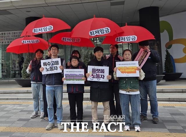 전국민주노동조합총연맹(민주노총)이 23일 오전 특수고용·플랫폼 노동자에 대한 최저임금 적용 확대를 요구하며 최저임금위원회의 정상화를 촉구하는 기자회견을 열었다. /김태연 기자