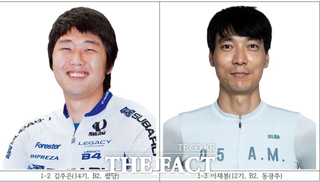 김주은(14기, B2, 팔당) 이재봉(12기, B2, 동광주)