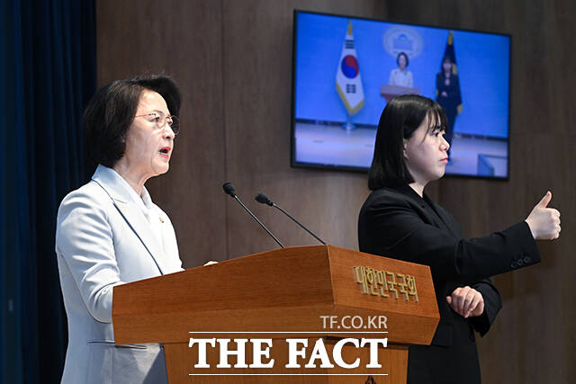 추미애 더불어민주당 의원이 법제사법위원장직 사퇴 관련 기자회견을 준비하고 있다.