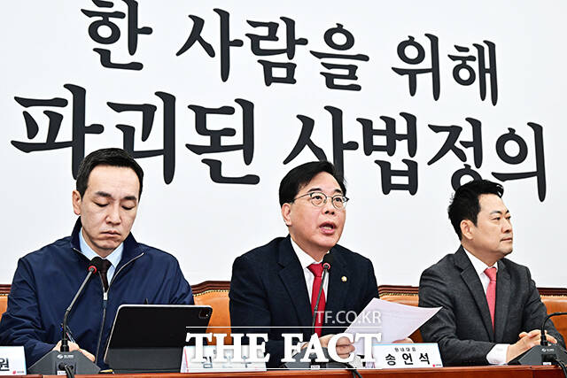 송언석 국민의힘 원내대표가 23일 오전 서울 여의도 국회에서 열린 최고위원회의에 참석해 모두발언을 하고 있다. /국회=배정한 기자