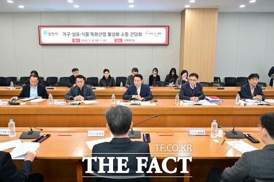 경기 포천시 관계자와 포천시 특화산업 관련 관계 기관 및 단체 관계자 등이 20일 포천시 특화산업 활성화 소통 간담회를 열고 주요 사업 추진 현황을 공유하고 있다. /포천시