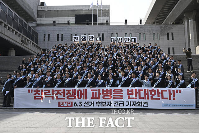 진보당 소속 6·3 지방선거 출마자들이 구호를 외치고 있다.