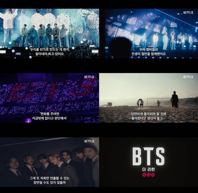 넷플릭스 새 다큐멘터리 'BTS: 더 리턴' 제작진이 이번 영상을 통해 방탄소년단의 팬은 물론이고 이들을 알아가는 전 세계 모든 사람에게 선물이 될 것이라고 자신했다. /넷플릭스