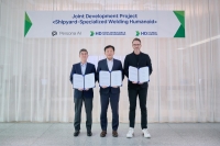  HD현대, 용접용 휴머노이드 실증…페르소나 AI와 공동개발 협약 체결