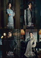  아이유·변우석 '21세기 대군부인', 파격적 혼인의 시작