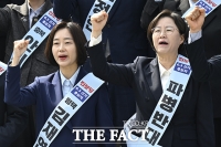  구호 외치는 김재연 진보당 상임대표와 정혜경 의원 [포토]