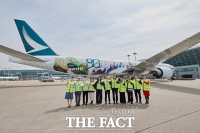  캐세이퍼시픽 '80주년 기념 항공기' 공개 [포토]